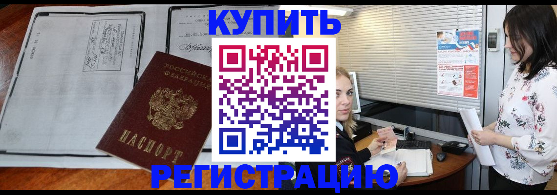 регистрация для школы в Избербаше